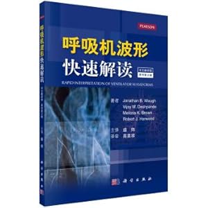 Seller image for Breathing machine waveform fast reading (version 2. Chinese translation version)(Chinese Edition) for sale by liu xing