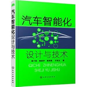 Immagine del venditore per Auto intelligent design and technology(Chinese Edition) venduto da liu xing