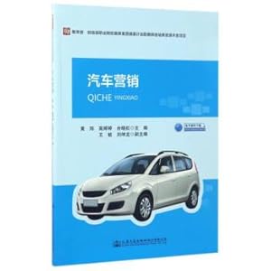 Image du vendeur pour Automobile marketing(Chinese Edition) mis en vente par liu xing