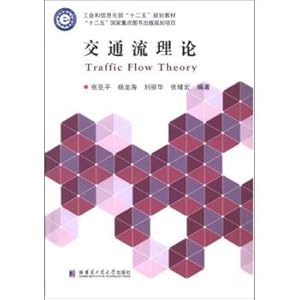 Imagen del vendedor de Traffic flow theory(Chinese Edition) a la venta por liu xing