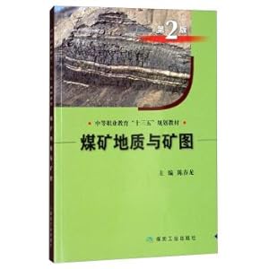 Seller image for Coal mine geology and ore figure (version 2) secondary vocational education much starker choices-and graver consequences-in planning materials(Chinese Edition) for sale by liu xing