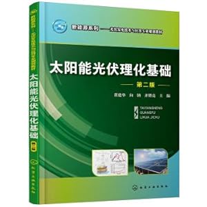 Image du vendeur pour Solar photovoltaic (pv) physical and chemical basis (second edition) (Mr Huang)(Chinese Edition) mis en vente par liu xing