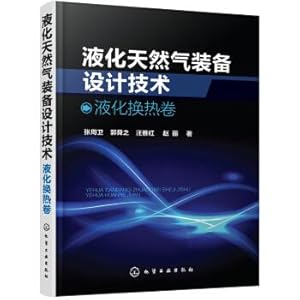 Immagine del venditore per Liquefied natural gas equipment design technology: heat exchange coil(Chinese Edition) venduto da liu xing