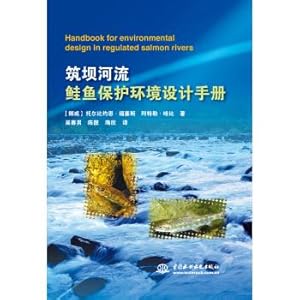 Imagen del vendedor de Damming rivers salmon environmental protection design manual(Chinese Edition) a la venta por liu xing