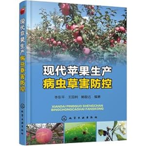 Immagine del venditore per Modern insects pests and apple production control(Chinese Edition) venduto da liu xing