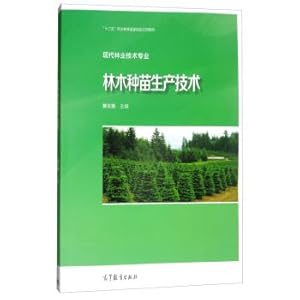 Imagen del vendedor de Modern forestry tree seedling production technology professional countries vocational education twelfth five-year planning project materials(Chinese Edition) a la venta por liu xing