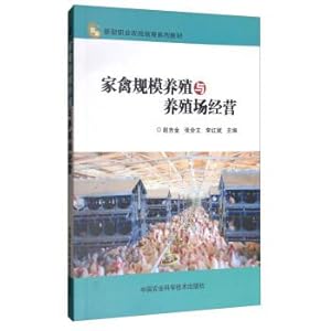 Seller image for Poultry livestock production and farm management(Chinese Edition) for sale by liu xing