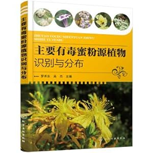 Imagen del vendedor de The principal source of toxic powder plant recognition and distribution(Chinese Edition) a la venta por liu xing