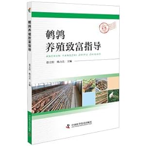 Immagine del venditore per Quail breeding guidance to get rich(Chinese Edition) venduto da liu xing
