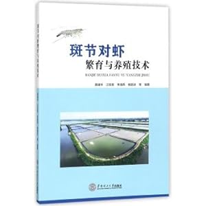 Immagine del venditore per Spot section prawn breeding and breeding technology(Chinese Edition) venduto da liu xing