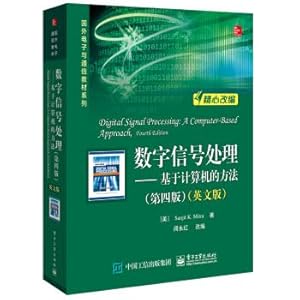 Image du vendeur pour Digital signal processing. the method based on computer (the fourth edition of English)(Chinese Edition) mis en vente par liu xing