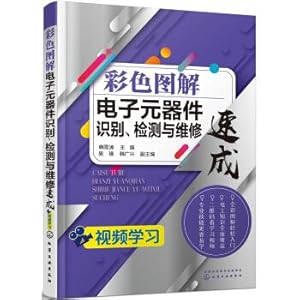 Seller image for Color graphic electronic components identification. detection and maintenance crash(Chinese Edition) for sale by liu xing