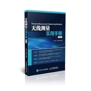Seller image for Antenna measurement practical handbook (second edition)(Chinese Edition) for sale by liu xing