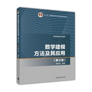 Imagen del vendedor de Mathematical modeling method and its applications (3rd edition)(Chinese Edition) a la venta por liu xing