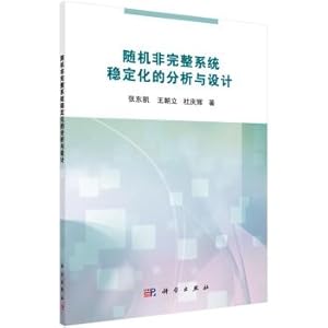 Seller image for Stochastic stabilization of nonholonomic system analysis and design(Chinese Edition) for sale by liu xing