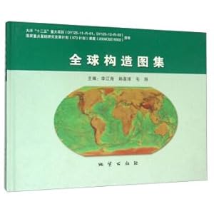 Immagine del venditore per The global tectonic atlas (with CD)(Chinese Edition) venduto da liu xing