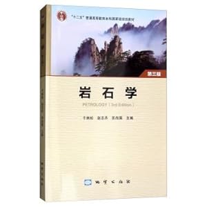 Immagine del venditore per Petrology (3rd edition) twelfth five-year national planning materials of undergraduate course of common higher education(Chinese Edition) venduto da liu xing