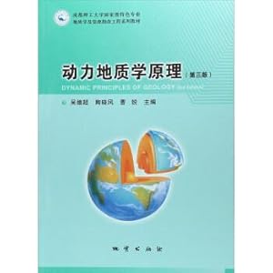 Immagine del venditore per Principle of dynamic geology (3rd edition) national feature specialty of chengdu university of geology and resources prospecting engineering series teaching materials(Chinese Edition) venduto da liu xing