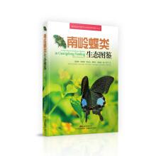 Imagen del vendedor de Nanling map butterfly ecology(Chinese Edition) a la venta por liu xing
