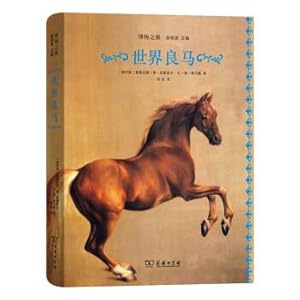 Imagen del vendedor de A good horse museum tour of the world(Chinese Edition) a la venta por liu xing