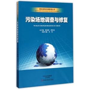 Image du vendeur pour Pollution site investigation and treatment of solid waste environmental management series(Chinese Edition) mis en vente par liu xing