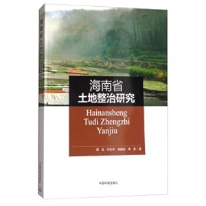 Immagine del venditore per Land management of hainan province(Chinese Edition) venduto da liu xing