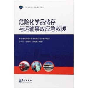 Immagine del venditore per Storage and transportation of dangerous chemicals accident emergency rescue any production safety accident emergency rescue training materials(Chinese Edition) venduto da liu xing