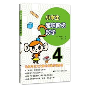 Imagen del vendedor de 4 pupils interest ladder mathematics(Chinese Edition) a la venta por liu xing