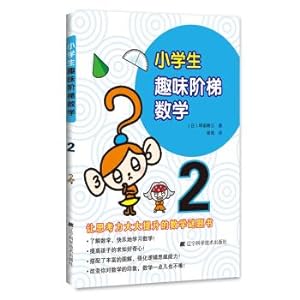 Imagen del vendedor de Pupils interest ladder mathematics 2(Chinese Edition) a la venta por liu xing