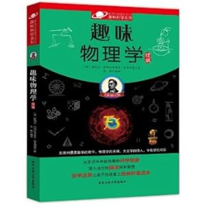 Imagen del vendedor de Interest in physics (serial)(Chinese Edition) a la venta por liu xing