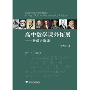 Immagine del venditore per Selected readings in high school mathematics extracurricular expanding mathematics history(Chinese Edition) venduto da liu xing