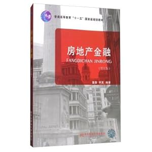 Immagine del venditore per Real estate finance (fifth edition)(Chinese Edition) venduto da liu xing