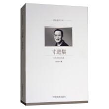 Immagine del venditore per CPPCC member libraries: silly set(Chinese Edition) venduto da liu xing