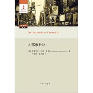 Seller image for The metropolis community(Chinese Edition) for sale by liu xing