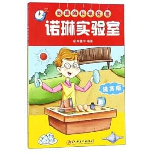 Image du vendeur pour Noreen laboratory (improve) full of scientific experiments(Chinese Edition) mis en vente par liu xing