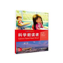 Image du vendeur pour Science reader: 2-10 didi day changes of the sky(Chinese Edition) mis en vente par liu xing