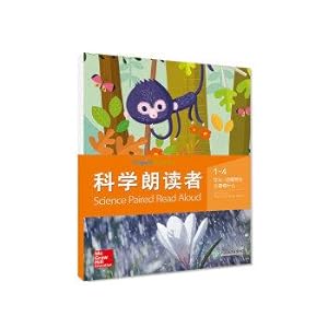 Image du vendeur pour Science reader (1-4 growth. plants and animals need what)(Chinese Edition) mis en vente par liu xing