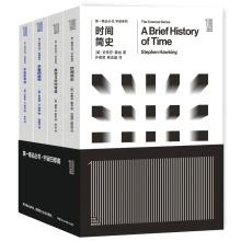 Seller image for First push the universe tetralogy: a brief history of time + bending + the strings of the universe. black holes and time the structure of the universe (suit. a total of 4 copies)(Chinese Edition) for sale by liu xing