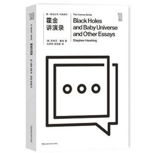 Seller image for The first drive series series: the universe. hawking lectures(Chinese Edition) for sale by liu xing