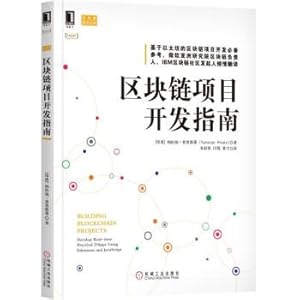 Imagen del vendedor de Block chain project development guidelines(Chinese Edition) a la venta por liu xing