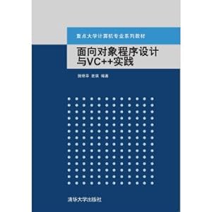 Immagine del venditore per Object-oriented programming with vc + + practice(Chinese Edition) venduto da liu xing