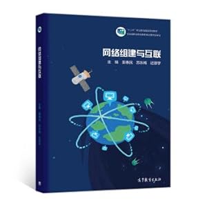 Immagine del venditore per Network building and interconnected 12th five-year vocational education national planning materials(Chinese Edition) venduto da liu xing