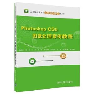 Immagine del venditore per Photoshop CS6 case tutorial image processing computer task driven teaching reform in colleges and universities teaching material(Chinese Edition) venduto da liu xing