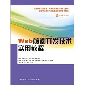 Immagine del venditore per Web front-end development technology and practical tutorial(Chinese Edition) venduto da liu xing