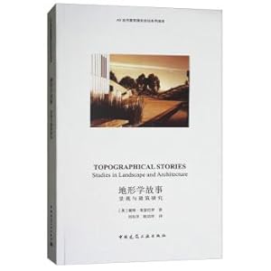 Seller image for Topography: landscape and architecture research(Chinese Edition) for sale by liu xing