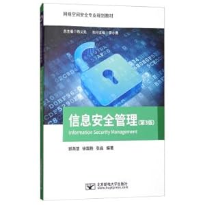 Immagine del venditore per Information security management (3rd edition) network space safety professional planning materials(Chinese Edition) venduto da liu xing