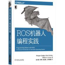 Immagine del venditore per ROS robot programming practice(Chinese Edition) venduto da liu xing