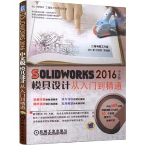 Imagen del vendedor de Solidworks2016 Chinese mould design from entry to the master(Chinese Edition) a la venta por liu xing