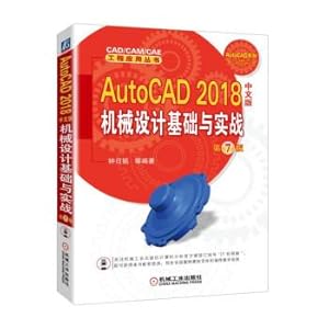 Imagen del vendedor de AutoCAD version 7 2018 Chinese mechanical design basis and practical experience(Chinese Edition) a la venta por liu xing