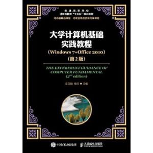 Imagen del vendedor de Fundamentals of computer practice tutorials (Windows 7 + Office 2010) (version 2)(Chinese Edition) a la venta por liu xing